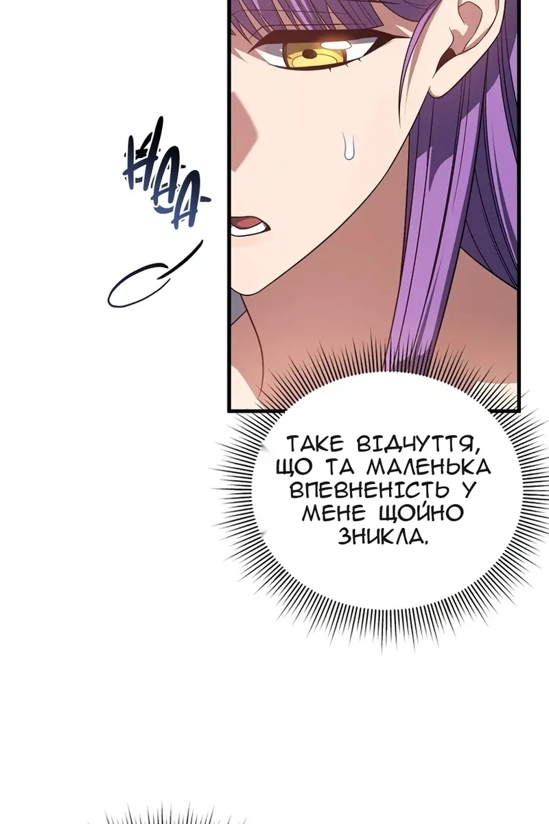 Сторінка 16