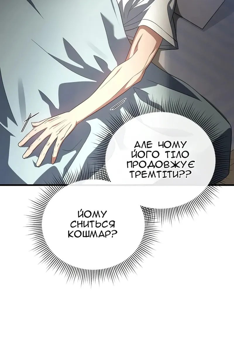 Сторінка 21