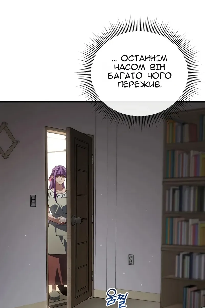 Сторінка 22