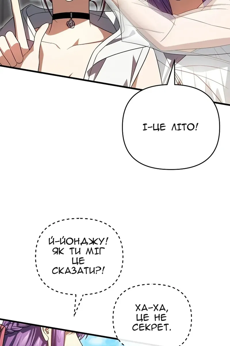 Сторінка 36