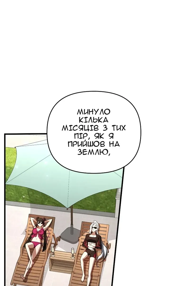 Сторінка 43