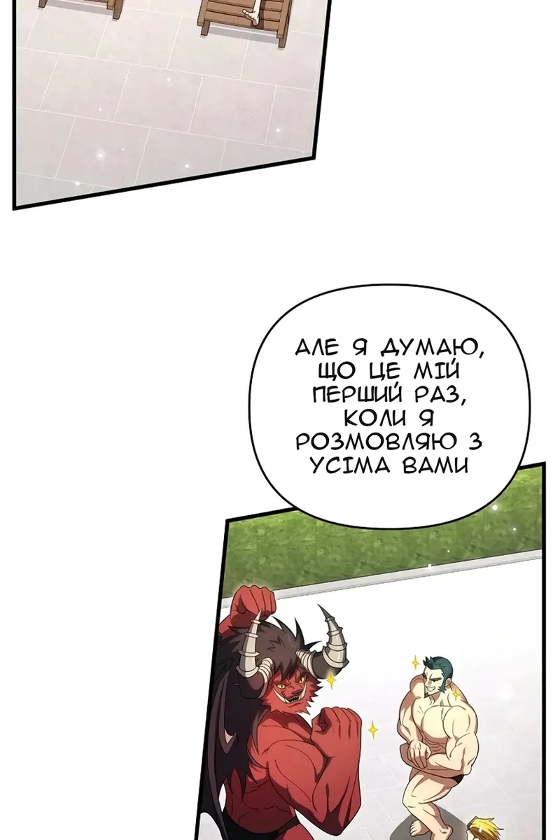 Сторінка 44