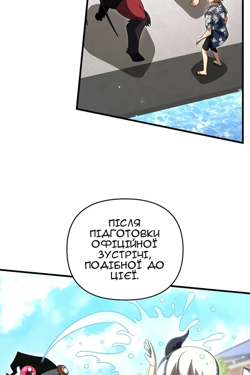 Сторінка 45