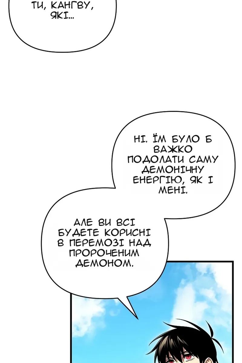 Сторінка 54