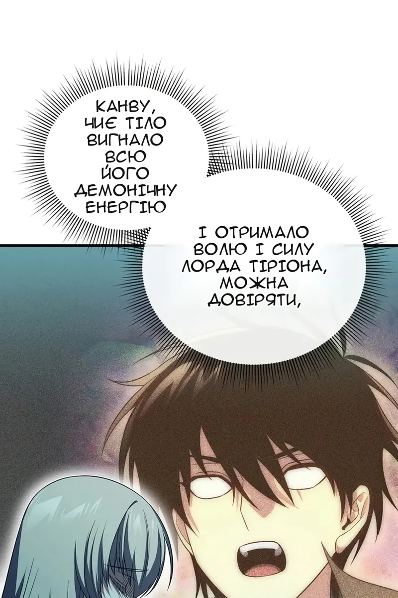 Сторінка 56