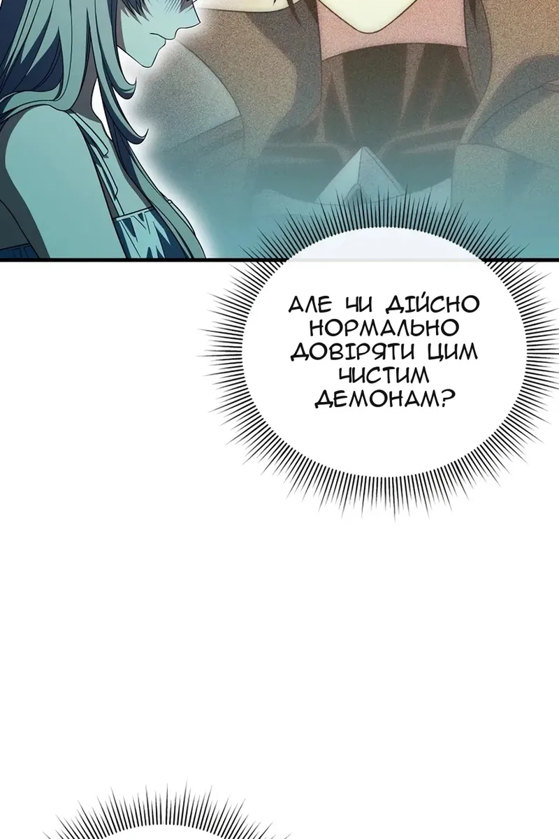 Сторінка 57