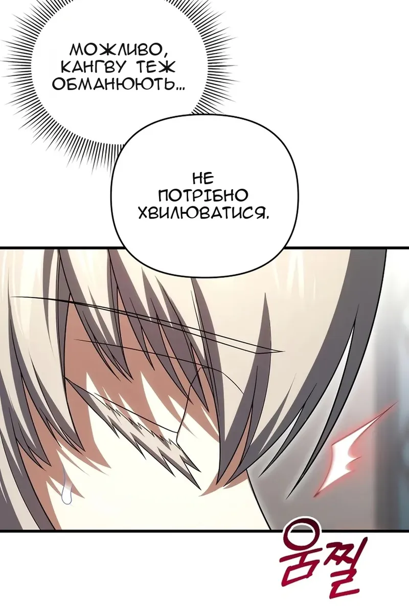 Сторінка 58