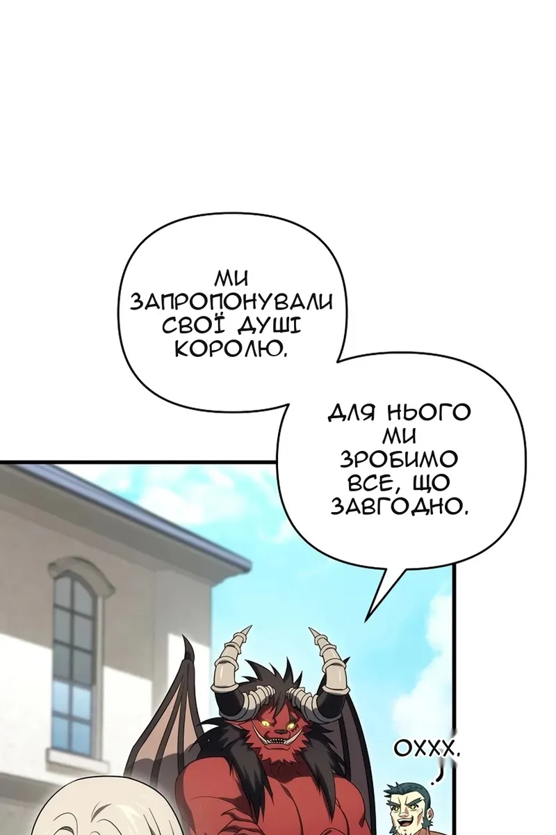 Сторінка 59