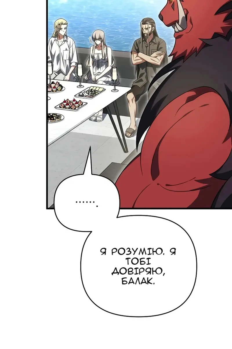 Сторінка 62