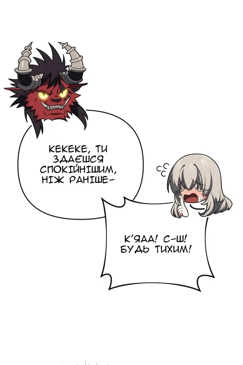 Сторінка 63