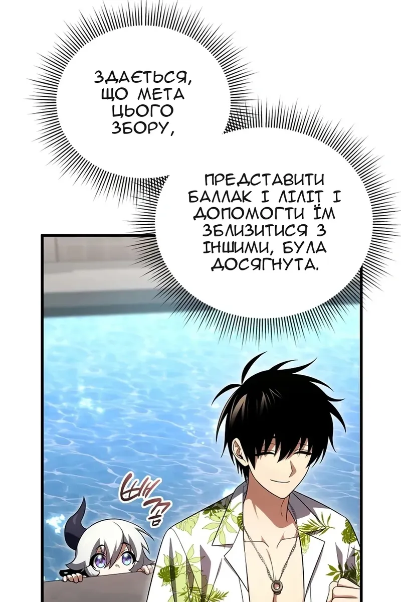 Сторінка 64