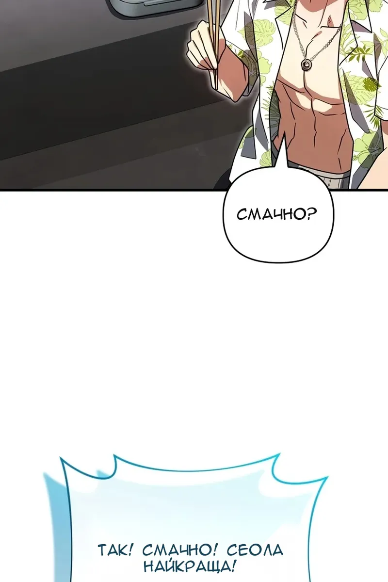 Сторінка 69