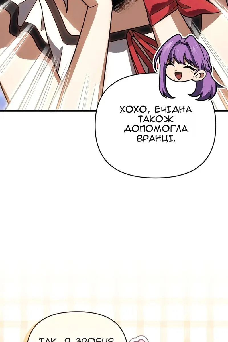 Сторінка 71