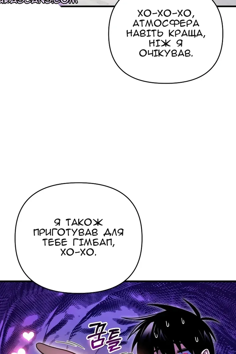 Сторінка 75