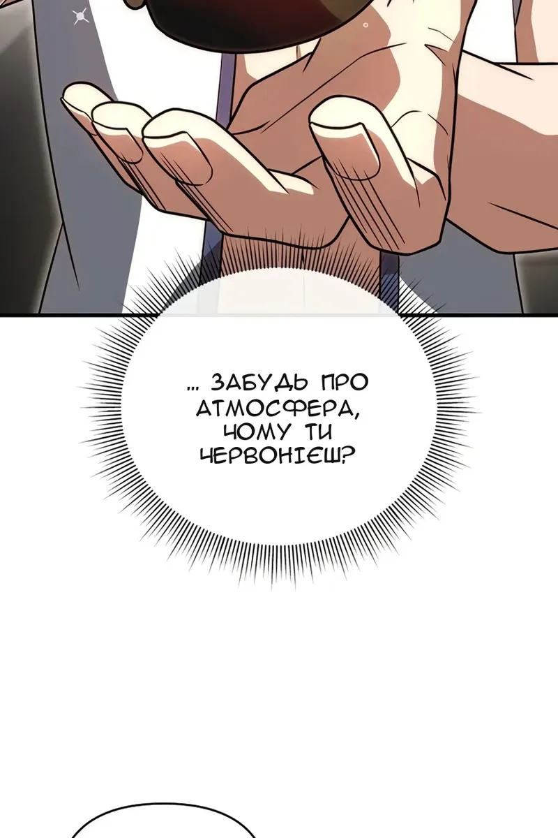 Сторінка 81