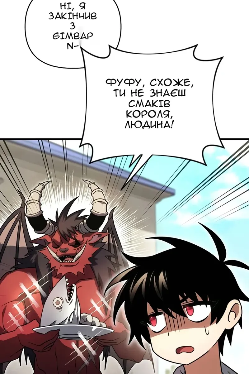 Сторінка 82