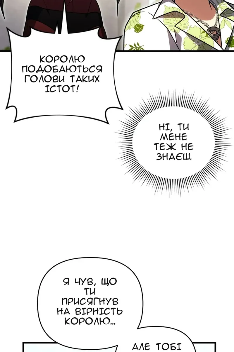 Сторінка 83
