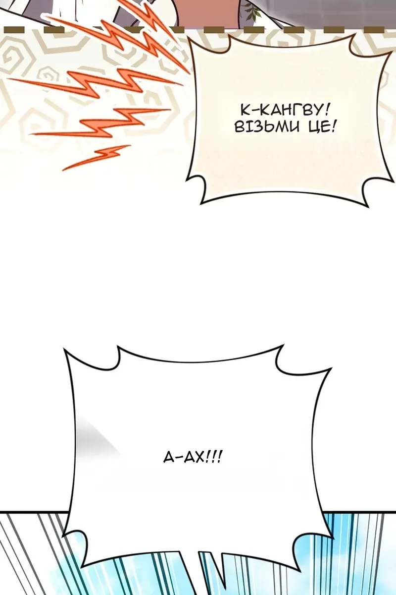 Сторінка 92