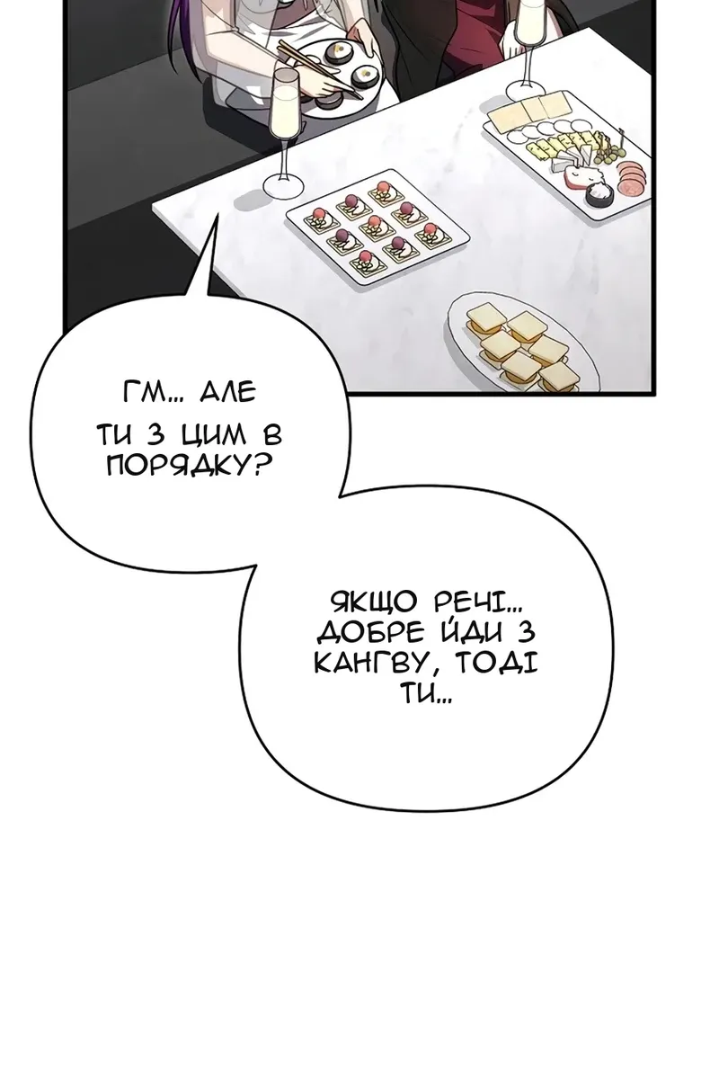 Сторінка 99