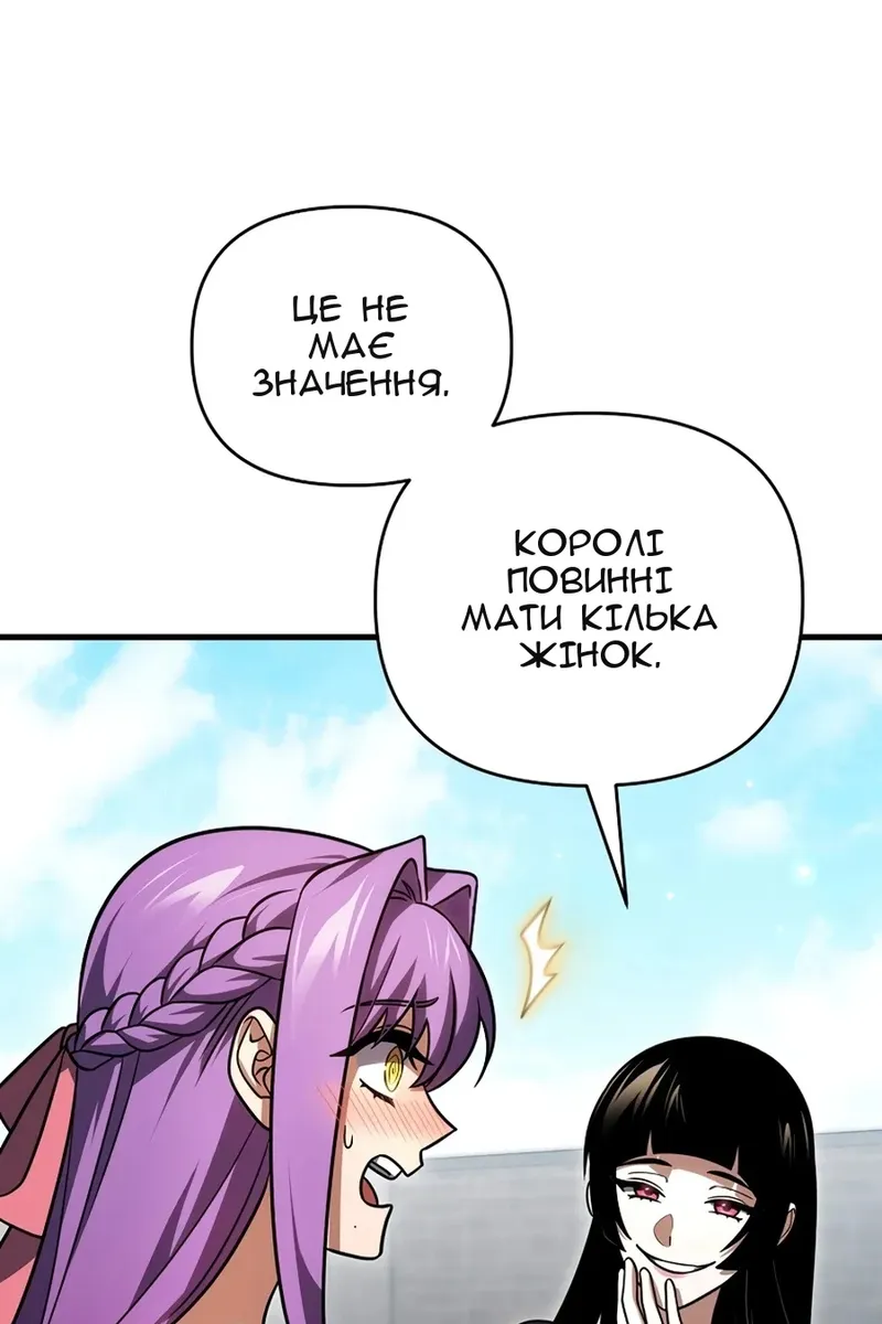 Сторінка 100