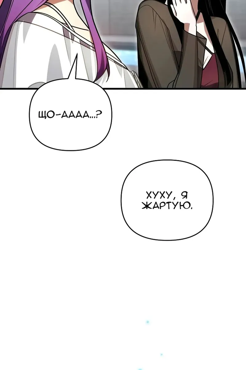 Сторінка 101
