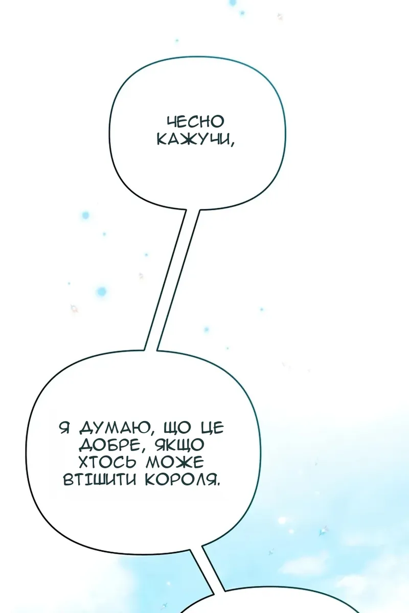 Сторінка 102