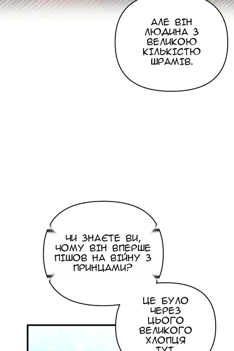 Сторінка 106