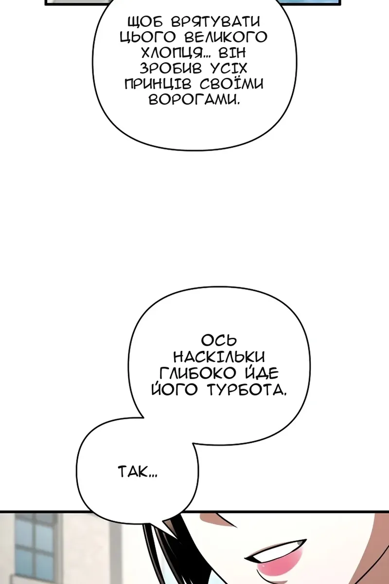 Сторінка 108