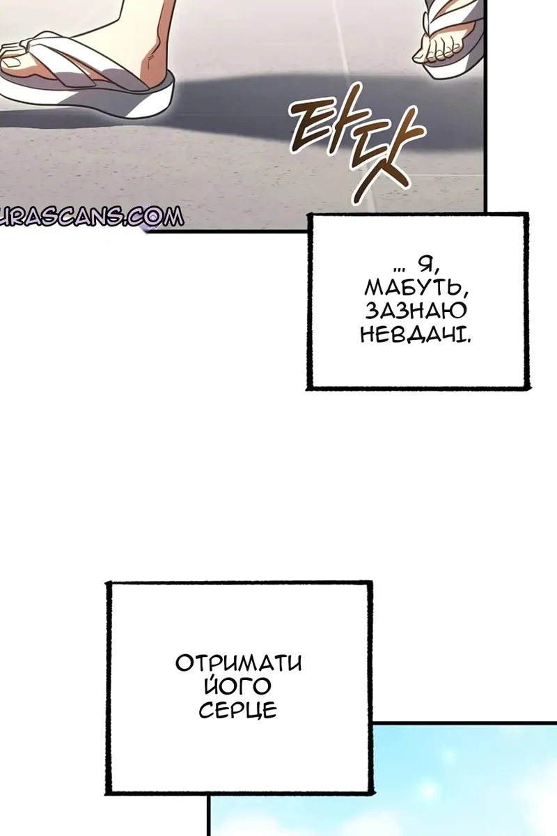 Сторінка 113