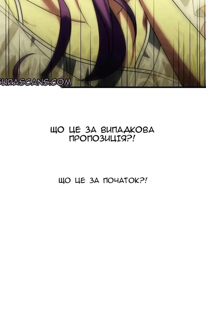 Сторінка 127