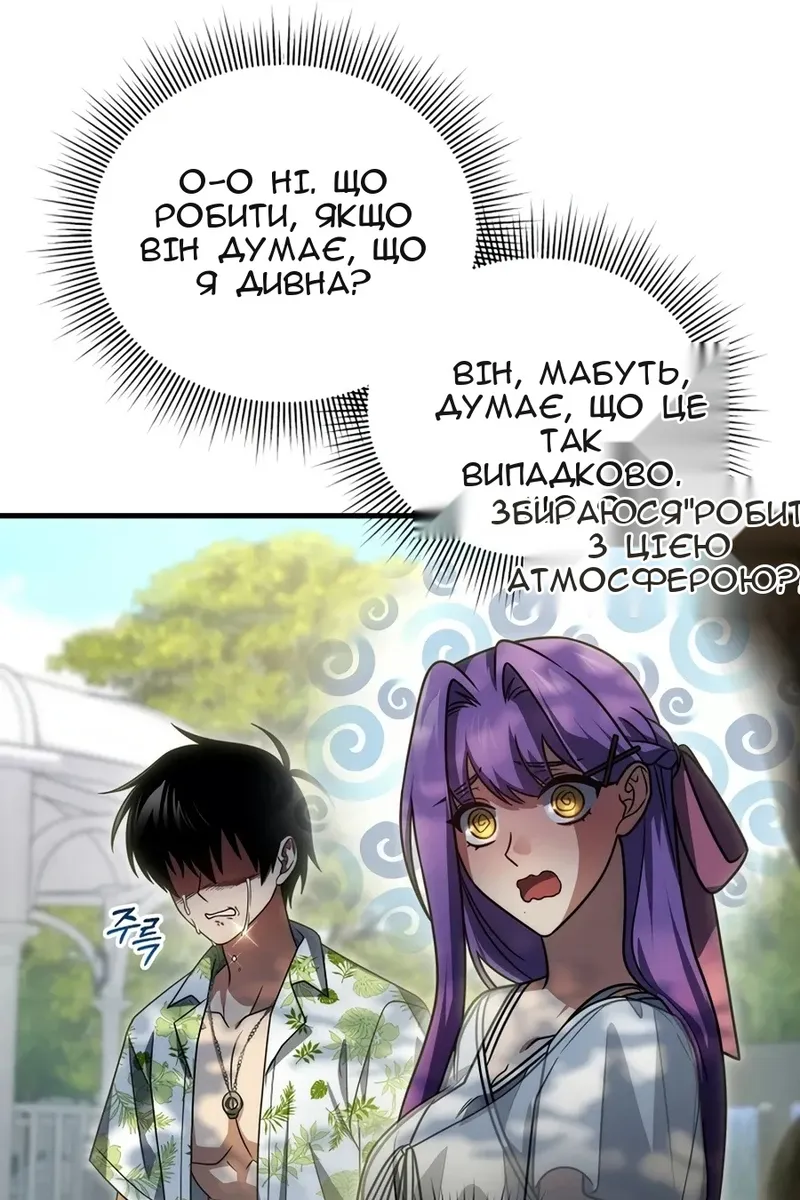 Сторінка 128