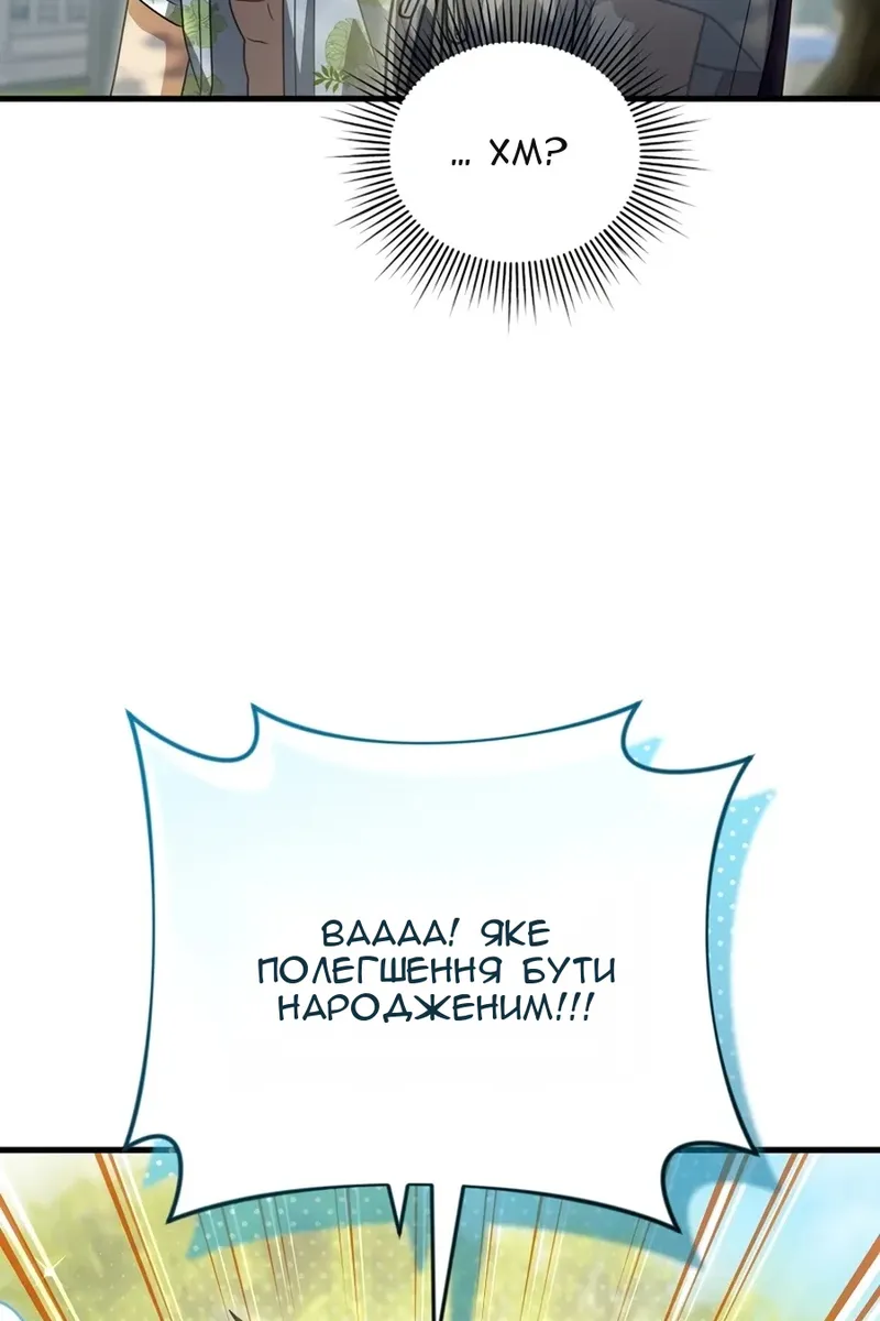 Сторінка 129