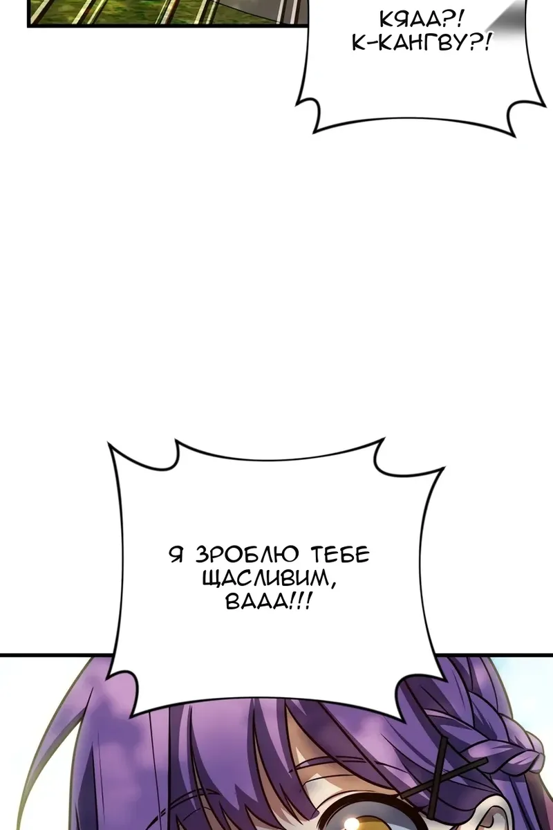 Сторінка 133