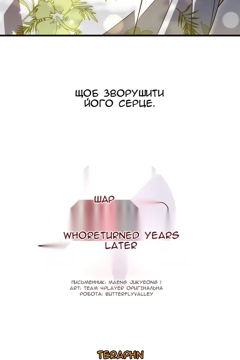 Сторінка 139