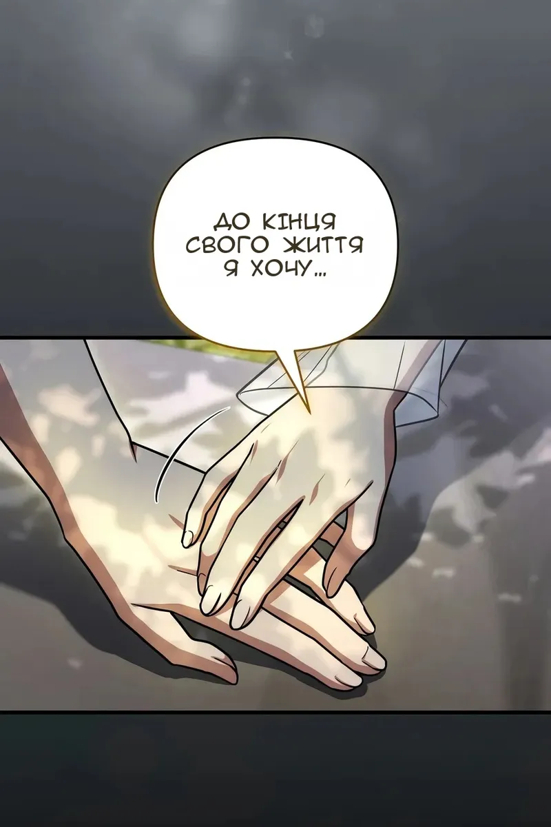 Сторінка 9