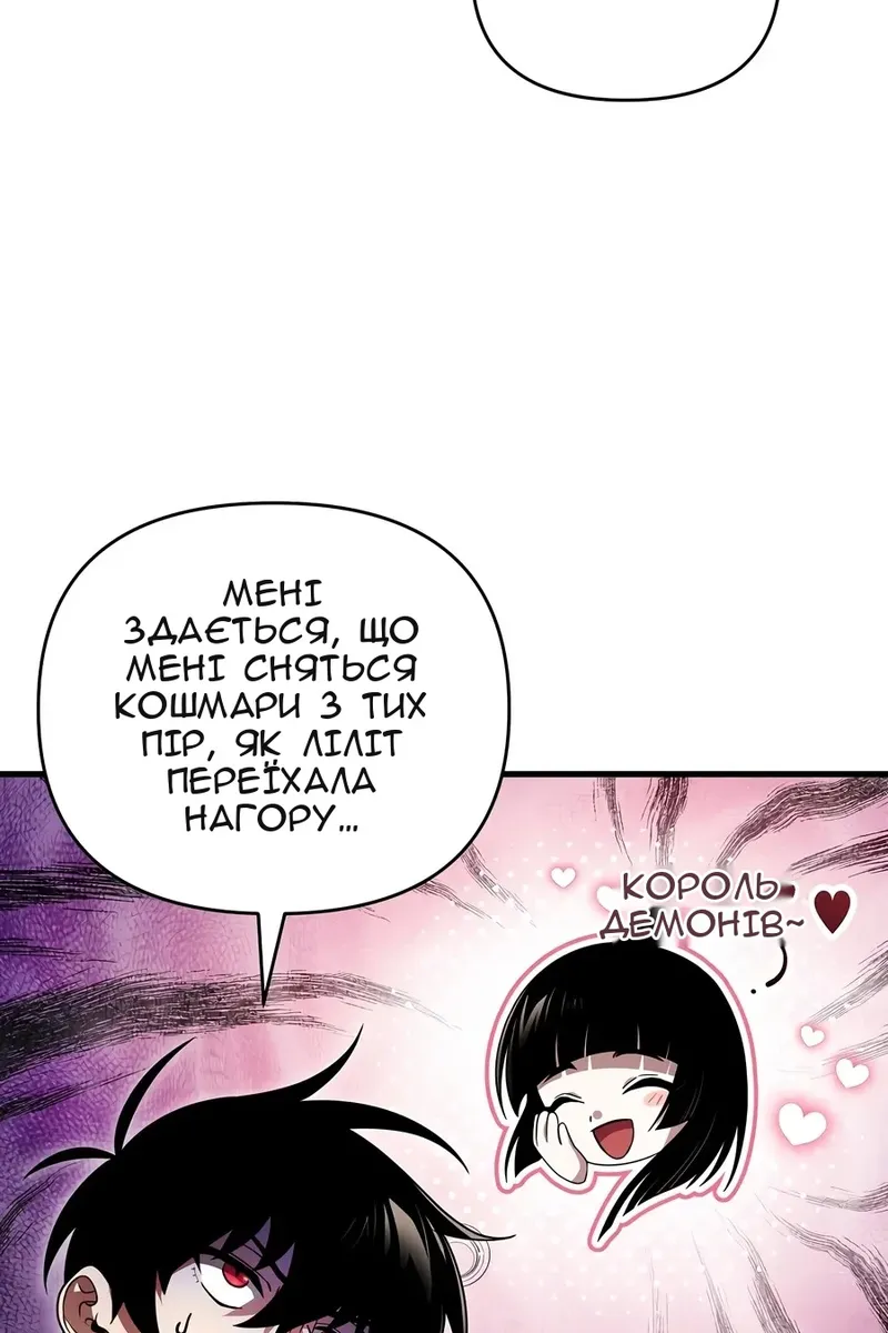 Сторінка 16