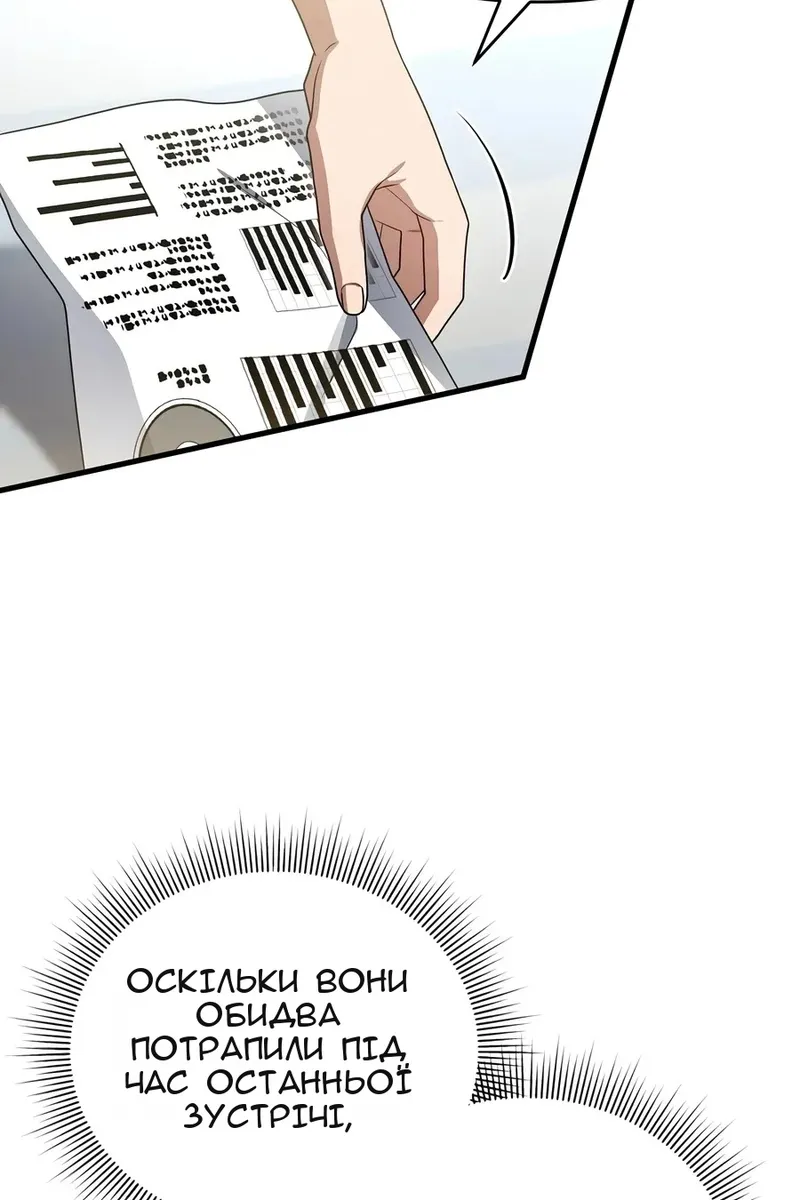 Сторінка 18