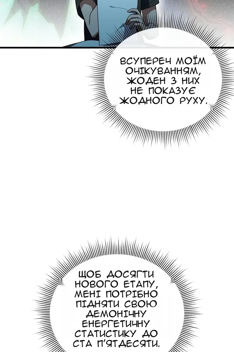 Сторінка 20