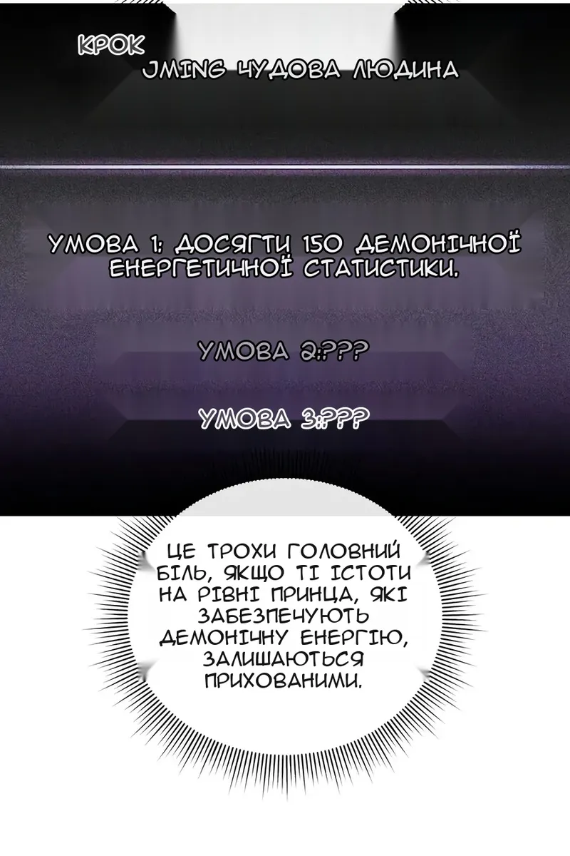 Сторінка 21