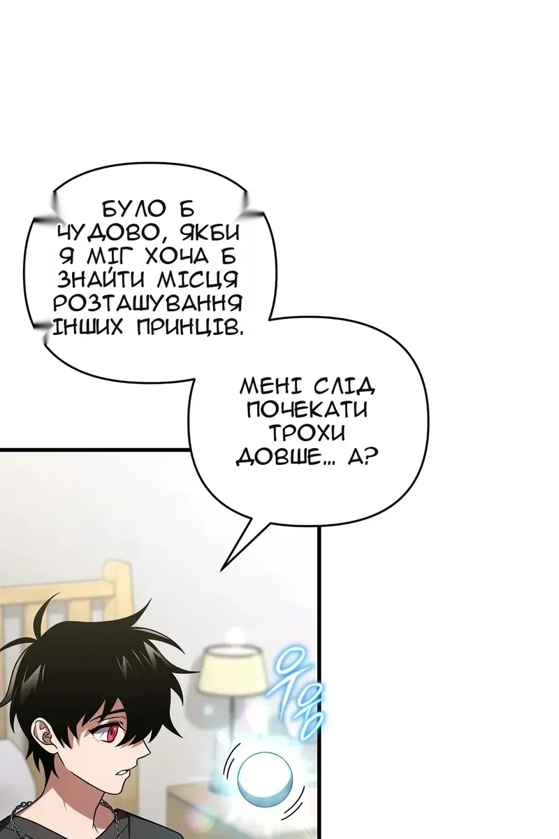 Сторінка 22