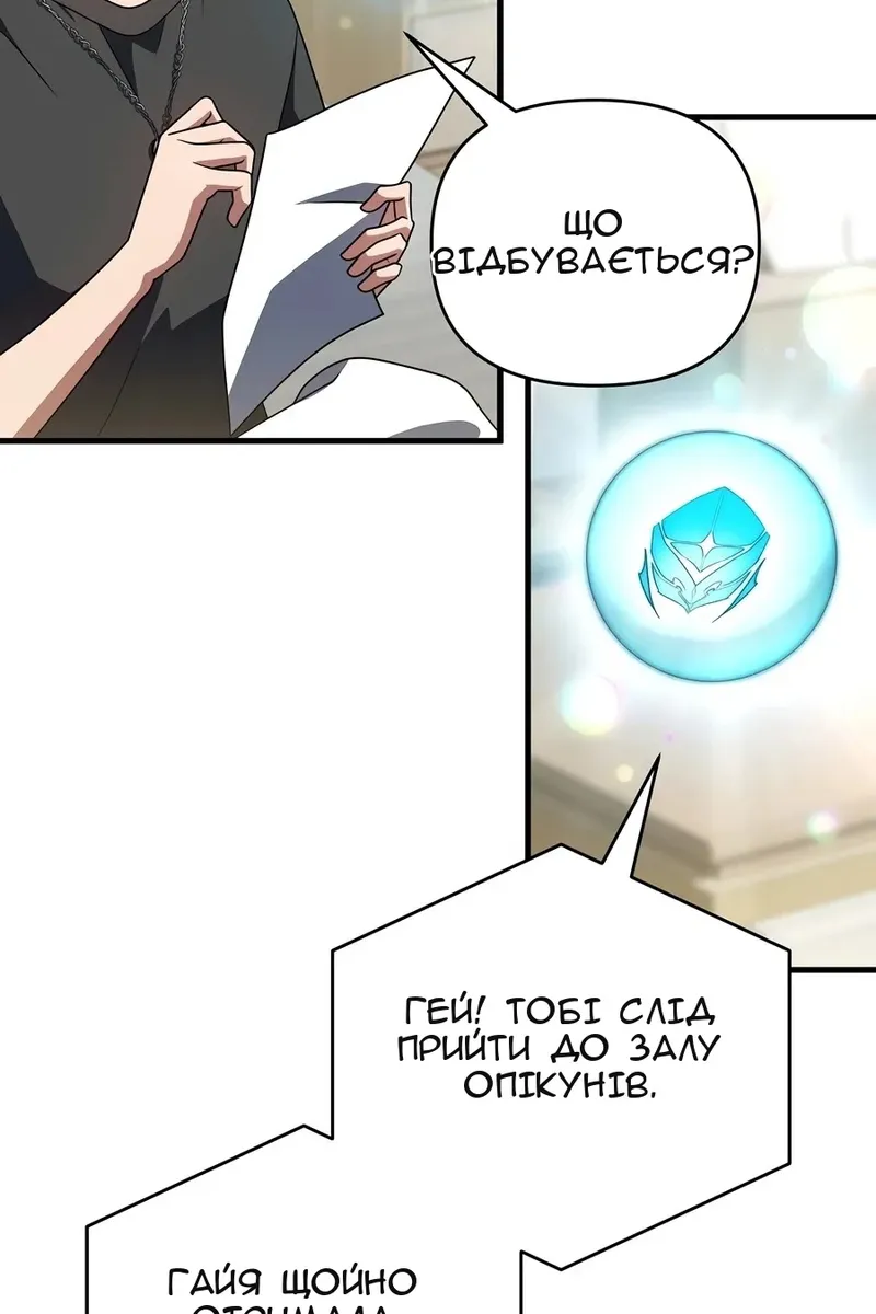 Сторінка 23
