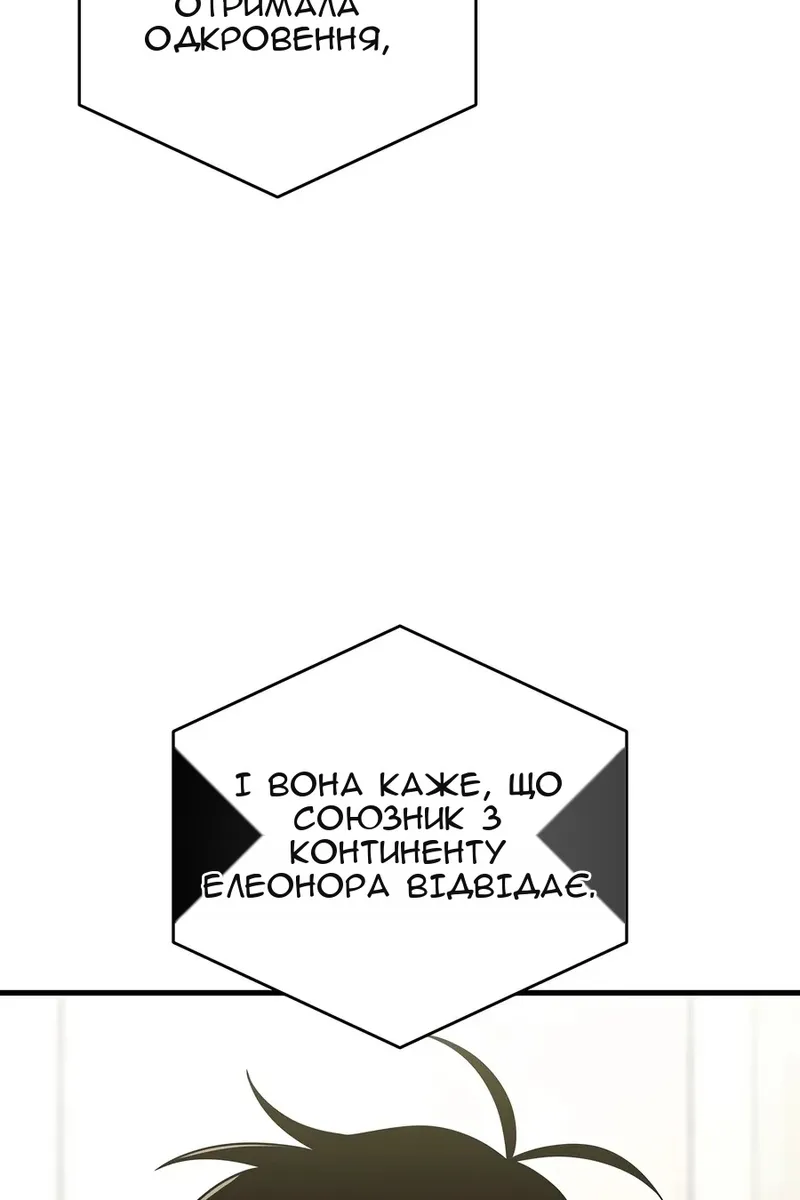 Сторінка 24