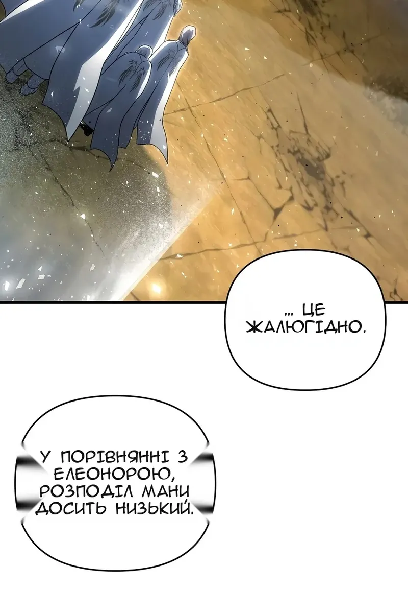 Сторінка 32