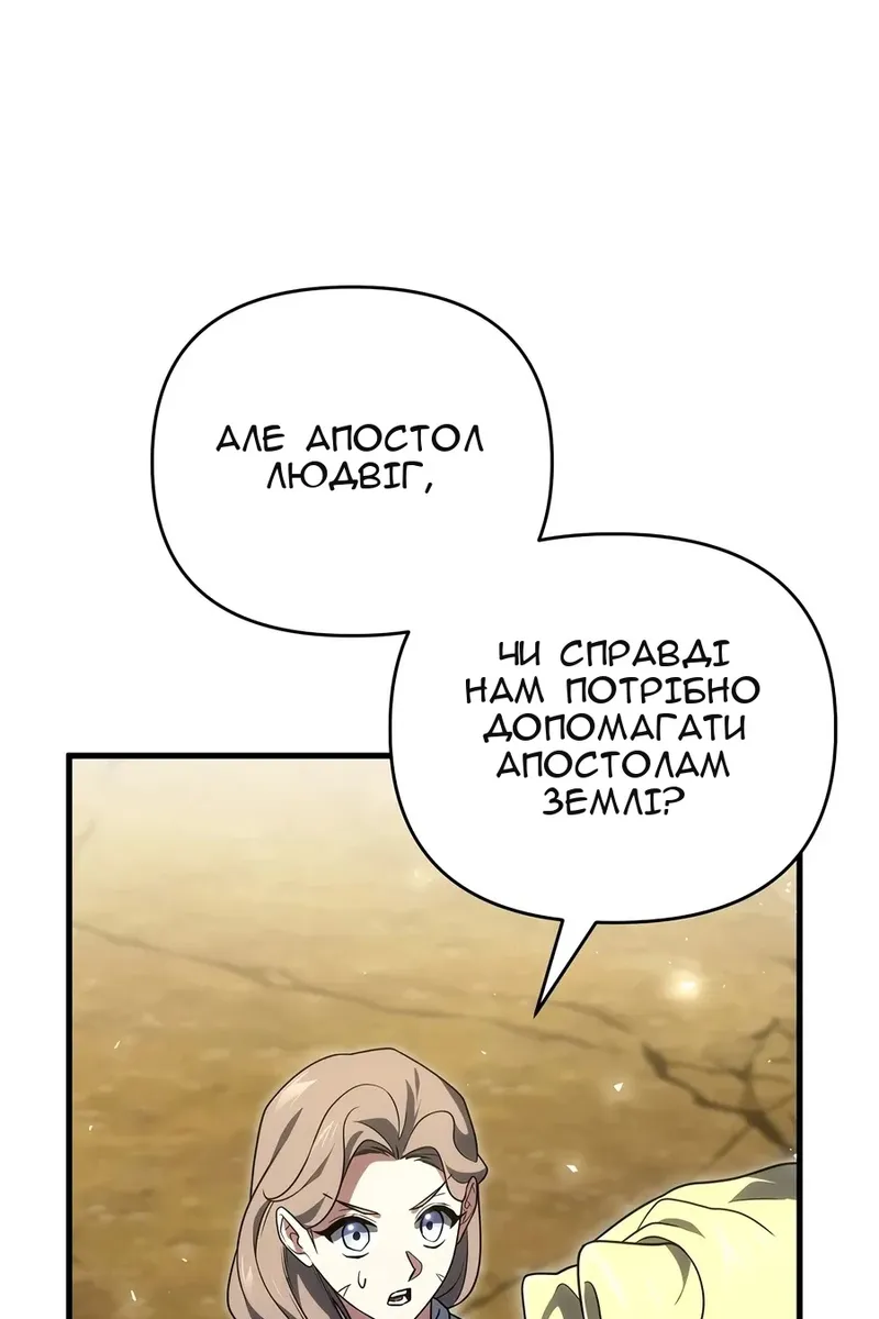 Сторінка 33