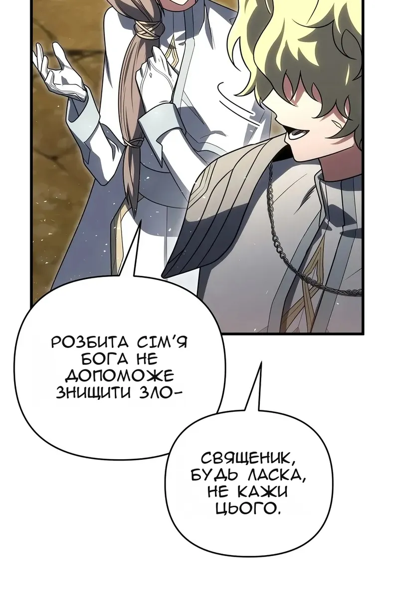 Сторінка 34