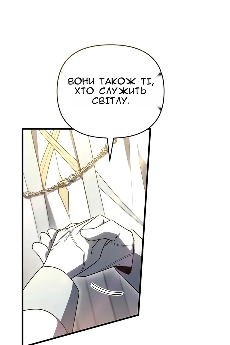 Сторінка 35