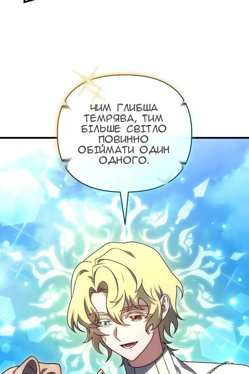 Сторінка 36