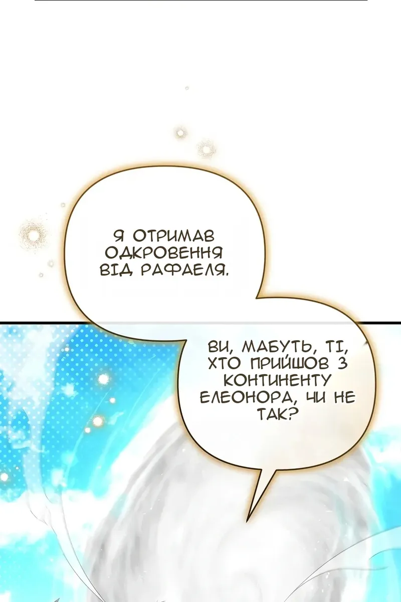 Сторінка 40