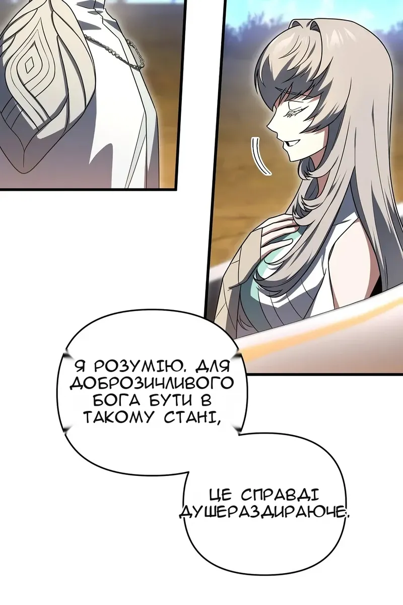 Сторінка 45