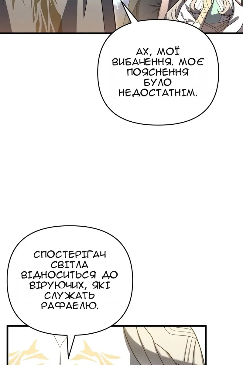 Сторінка 47